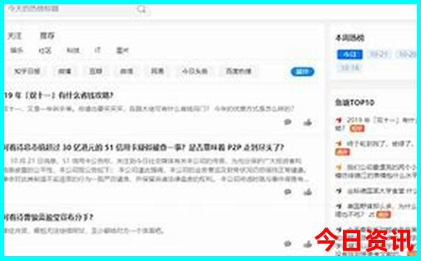 夏季适合去旅游的地方